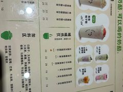 -宝珠奶酪(闵行仲盛店)