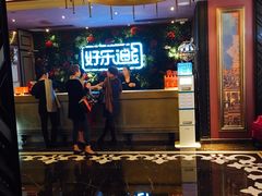 -好乐迪KTV(紫荆广场店)