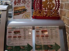 -赛百味SUBWAY(都汇天地店)