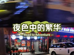 -老渔翁炖鱼坊(黄海西路东山店)