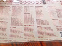 菜单-周大娘牛乳(旧寨古村总店)