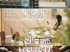 -一坐一忘云南菜(卓悦中心)