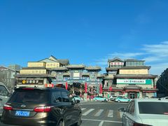 -古文化街旅游区