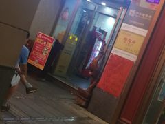 门面-川里谈·川味小馆(北京路店)