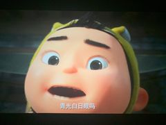 -嘉华国际影城(学清路店)