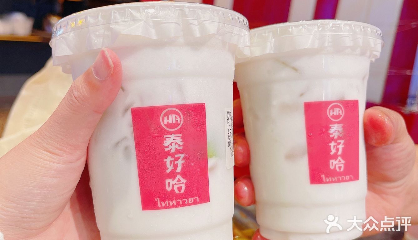 深圳探店～超级正宗的泰国菜泰好哈