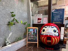 -松子料理(亮马桥店)