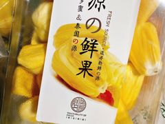 -元初食品(幸福e家小区店)