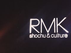 -RMK Shochu Bar(三诺店)