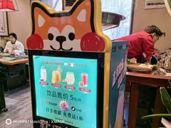 -灶座小锅烀饼·铁锅炖(道里店)