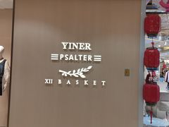 -王府井百货熙地港店