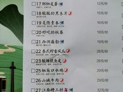 -弄堂里(雨花客厅店)