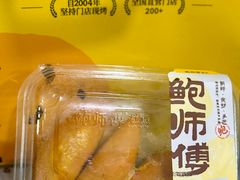 -鲍师傅糕点(淮海中路店)