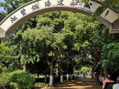 -江墅铁路遗址公园