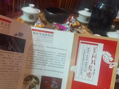 -盖碗儿梨园·变脸吐火·川剧(天府广场店)