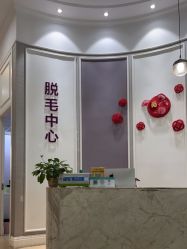 -万州华美紫馨整形美容医院