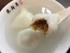 萝卜丝汤圆-朱新年·苏式汤团·面点(北寺塔店)