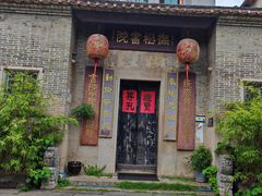 -黄埔古港