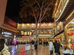 -小街天府(西工小街店)