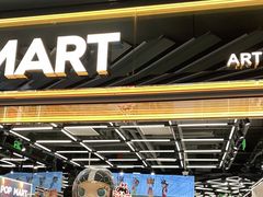 -泡泡玛特POPMART(侨福芳草地店)