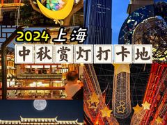 -豫园