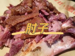 -肉店炸炸炸·爆汁孜然牛肉
