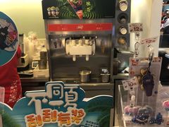 -DQ·蛋糕·冰淇淋(湖景东路店)