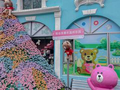 -温州乐园