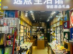 -西北轻工批发市场