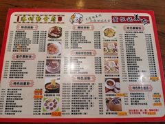 -黄但记老店·陈村粉食府