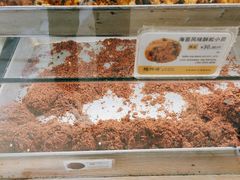 -鲍师傅糕点(国金街店)