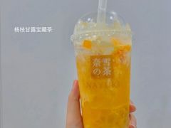 -奈雪的茶(东莞汇一城店)