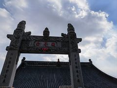 -句容茅山景区