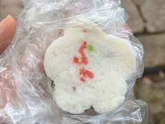 -锦记糕点铺