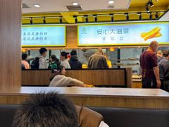 -石磨豆腐坊(珠江街店)