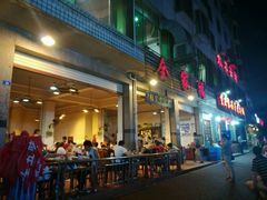 -佘记全家福芋儿鸡(向阳街总店)