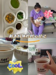 -养月堂中医养生月子会所(中心妇产店)