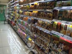 -华润万家(凯德广场店)