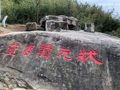 -狮子山(地铁站)