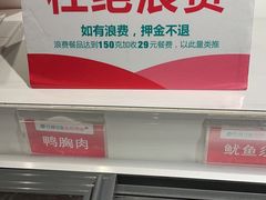-玫瑰花园自助烤肉(顺义鑫海韵通店)