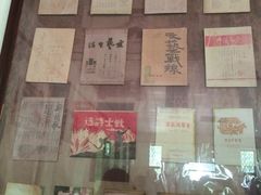 -延安杨家岭革命旧址