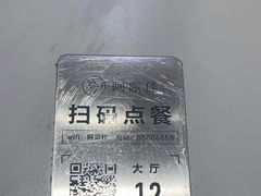 -阿露佳·舌尖上的安吉菜