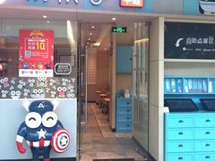 -精悦蓉(松江万达广场店)