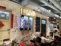 -胡同泥炉烤肉(总店)