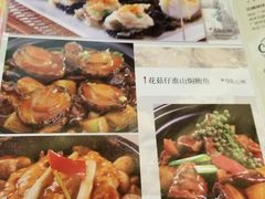 -广州酒家(昌岗地铁站店)
