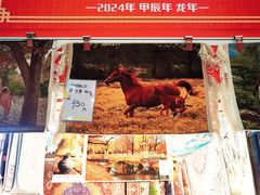 -中国农业博物馆