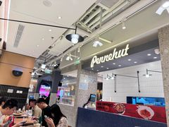 -Pennehut畔尼意面(合肥万象城店)