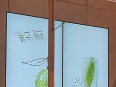 -喜茶(北京财富购物中心店)