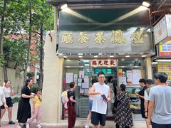-金凤茶餐厅(湾仔店)