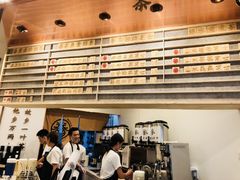 -眷茶臻选(锦艺城店)